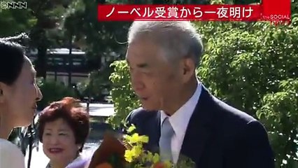 ノーベル受賞本庶さん「本当に幸運な人生」