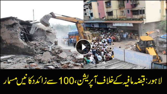 Lahore: Punjab govt launches anti-encroachment operation