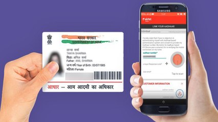 Supreme Court की Guideline के बाद Aadhaar को करें Mobile से Dilink , दोबारा होगा KYC |वनइंडिया हिंदी