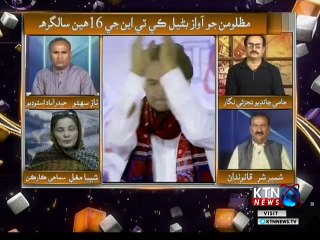 Issues- Naz Sahito- 1st October 2018