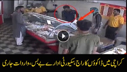 Street crimes remain uncontrolled in Karachi