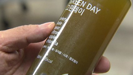 클렌즈주스 다이어트·독소 제거 효능 없다 / YTN