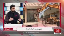 How much land Sate Minister for Interior retrieved from illegal possession - Shehryar Afridi Tells