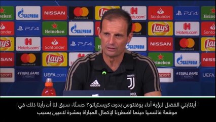 عام: كرة قدم: رونالدو بحاجة للراحة- أليغري