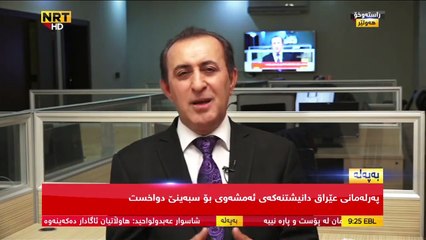 جەبار ئەمین باسی ساختەکاری لە هەڵبژاردندا دەکا