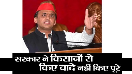 Скачать видео: Kisan Kranti Padyatra- SP fully supports farmers, says Akhilesh Yadav