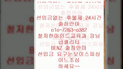 광주오피 C?%01o ◎⑦⑵6③ ○0382 ▧ 광주오피예약u  광주오피추천￡ 광주오피 J ↔ ⅜ 광주오피후기 reliance 광주오피 D ⅓   광주오피아가씨→ 광주오피후기 %  안마a출장7마사지8오피4op4콜걸6유흥4