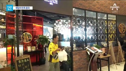 [더넓은뉴스]스타벅스도 배달 서비스…중국 ‘배달 굴기’
