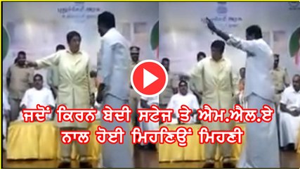 kiran bedi verbal spat with MLA