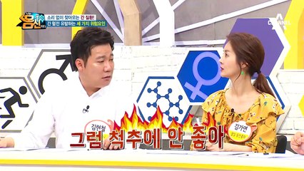 간 혈전 유발하는 세 가지 위험요인은?