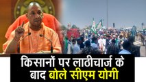Kisan Kranti Yatra I CM Yogi Adityanath I किसानों पर लाठीचार्ज के बाद बोले सीएम योगी