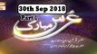 Urs Pir Muhammad Karam Shah Aalazhari - Part 2 - 30th September 2018 - ARY Qtv
