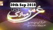 Urs Pir Muhammad Karam Shah Aalazhari - Part 3 - 30th September 2018 - ARY Qtv