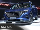 GAC GS5 en direct du Mondial de Paris 2018