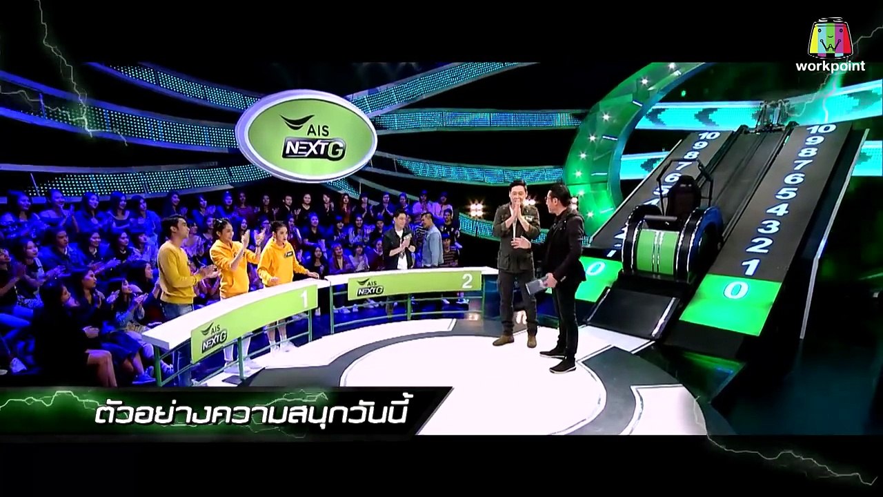 ปริศนาฟ้าแลบ  แพท, ใหญ่, ไต้ฝุ่น 24 ก.ย. 61 [1]