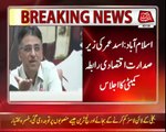 Important decision taken in ECC Meeting chaired by FM Asad Umar