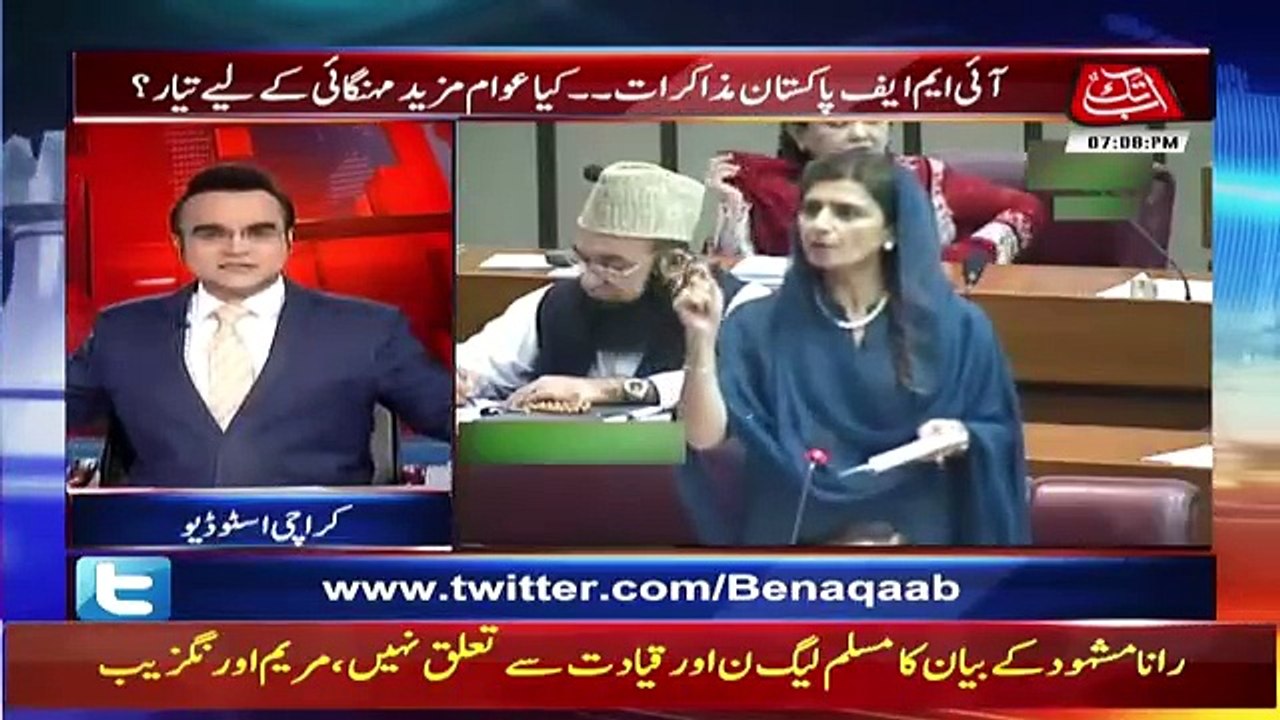 Benaqaab - 2nd October 2018