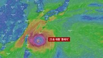 [날씨] 강력 태풍 '콩레이' 한국으로 방향 틀어...제주·부산 피해 우려 / YTN