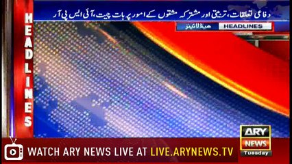 Headlines | ARYNews | 2000 | 2  October 2018
