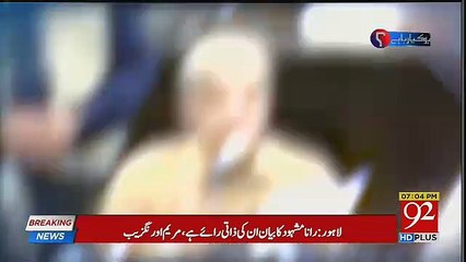 Ho Kya Raha Hai – 2nd October 2018