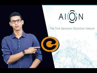 O que é Aion Passo a Passo - Entenda como Aion Funciona - Aion Comunicação Entre Blockchains
