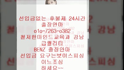 광주오피 T?%o1O ▣⑦⑵6③ ◆Ο⑶82 ★ 광주오피서비스↕  광주오피추천↑ 광주오피 Y  ⅝  ↑ 광주오피화끈한곳   invest 광주오피 Y ￡  광주오피예약￡ 광주오피추천 %  안마4출장7마사지1오피9op9콜걸4유흥8