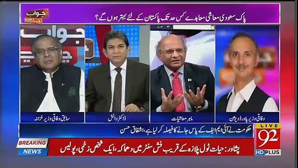 Jawab Chahye - 2nd October 2018