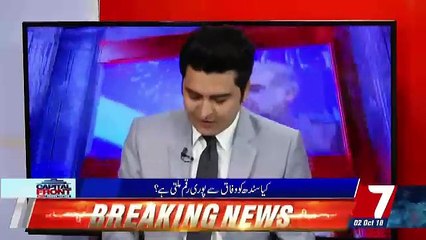 Capital Front  – 2nd October 2018