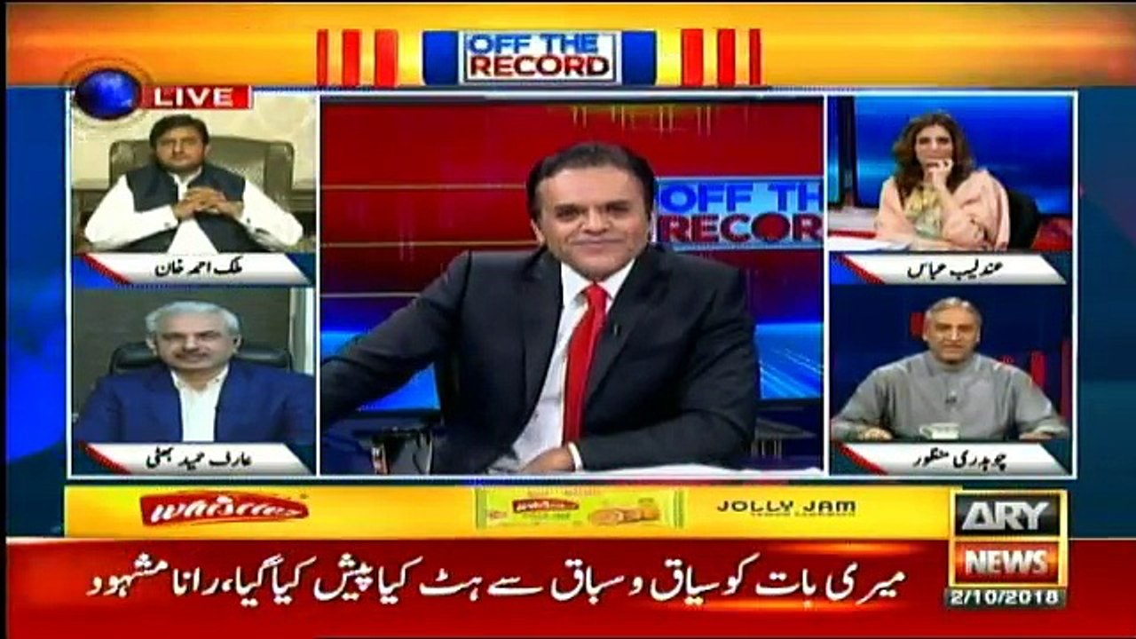 Off The Record - 2nd October 2018