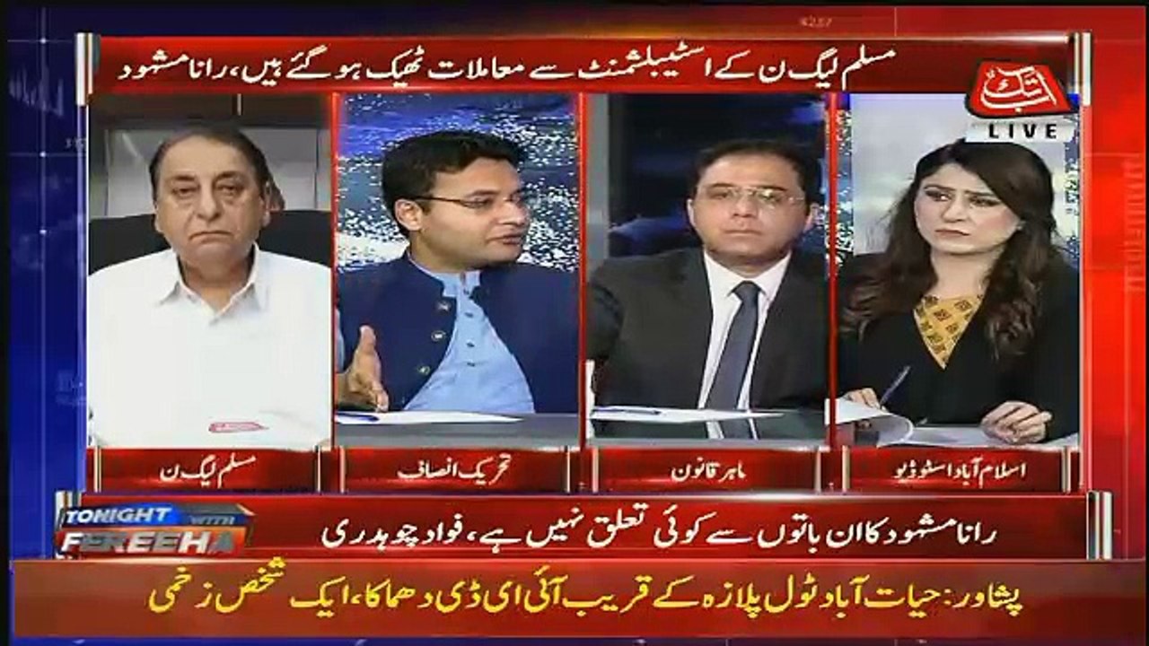 Badshahat Khatam Hogai,,PML(N) Pao Pakarne Ko Bhi Taiyar Hai,Farrukh Habib