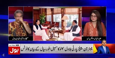 Media Kamran Shahid Campaign against IK and Usman and plots