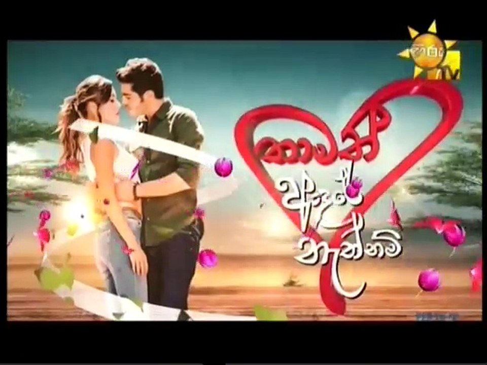 Thamath Adare Nathnam -Episode 162