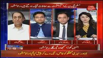 Ishaq Dar Is Not Believe Pakistan Courts,, Rana Afzal