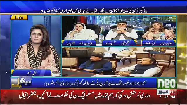 Andleeb Abbas Reply Those Criticise on Imran Khan Policies,,