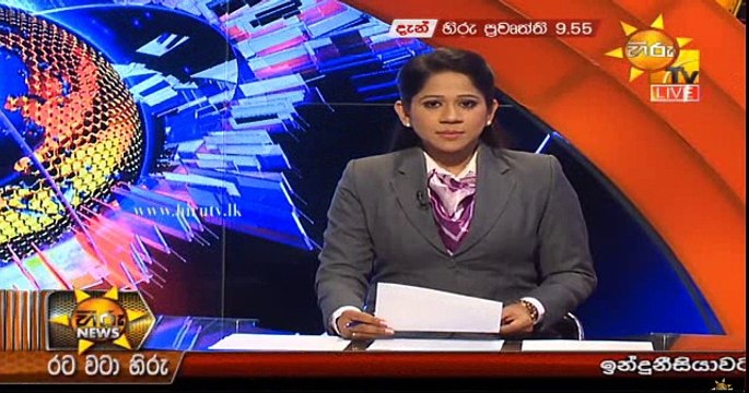 Hiru 9.55pm Sinhala News - 02nd October 2018