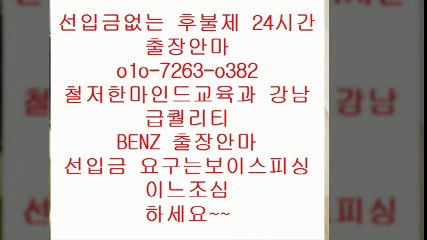 광주오피 A?%Οⓛo ♥72⑥⑶ ★Ｏ3⑧② ▩ 광주오피여기U   광주오피서비스⅞ 광주오피 L → ⅔ 광주오피유명한곳 expense 광주오피 G u  광주오피유명한곳⅞ 광주오피예약 %  안마3출장1마사지5오피4op3콜걸5유흥4