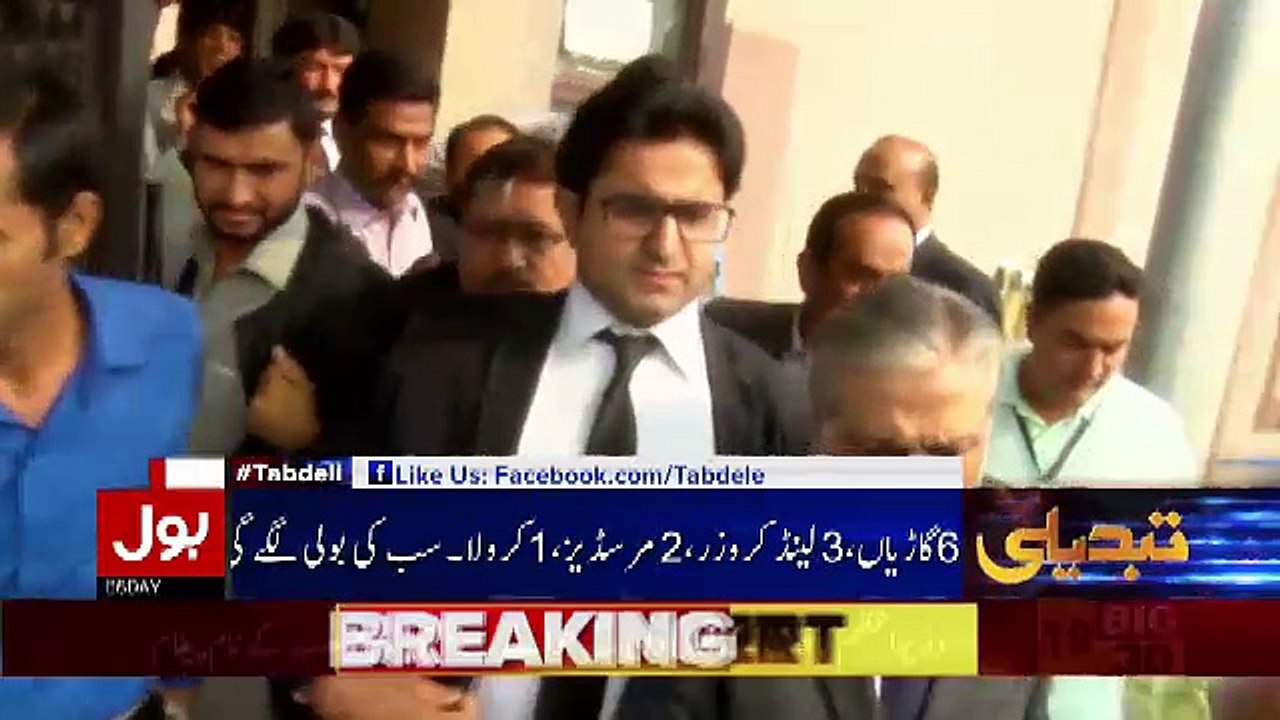 Ameer Abbas Telling About Ishaq Dar's Assets..