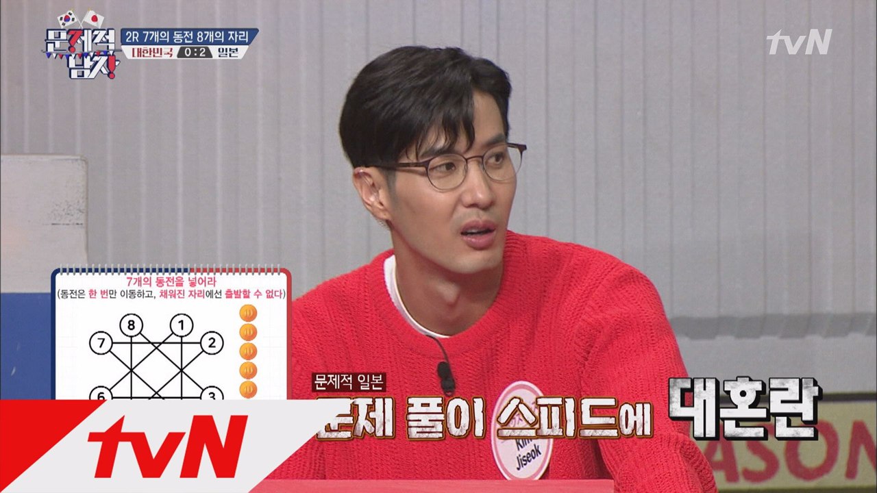 도쿄대 '두뇌왕'의 초스피드 풀이에 김지석 '얼음'