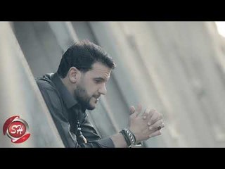 شادى الامير كليب مش هسيبك 2018 على شعبيات SHADY ELAAMER - M4 HASEBK