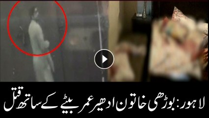 Double homicide shocks Lahore