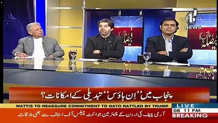 Download Video: Jo Statement Rana Mashood Nay De Hai Uska Party Say Koi Talluq Nahi Hai-Rana Tanveer Hussain