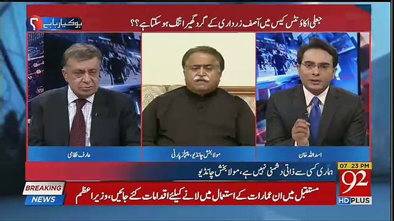 We Will Fight For Our Right In The Judiciary According To Law And Constitution-Maula Bux Chandio