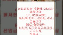 광주출장안마 M?%01O ♣⑦26③ ☏0③⑧② ● 광주출장안마추천⅜   광주출장안마후기U  광주출장안마 M ← ¶ 광주출장안마추천 entire  광주출장안마 Z  ￡   광주출장안마대학생¶ 광주출장안마코스  % 안마f출장5마사지2오피8op콜걸5유흥6