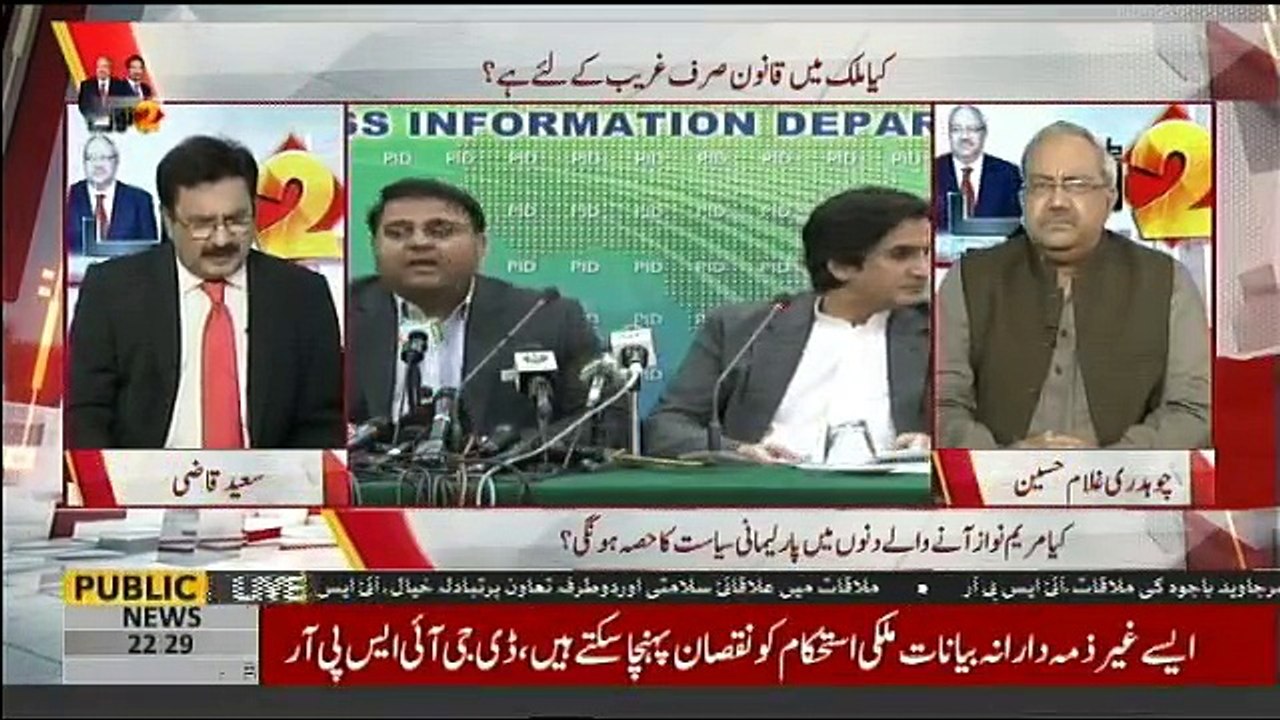 2 Tok - 2nd October 2018