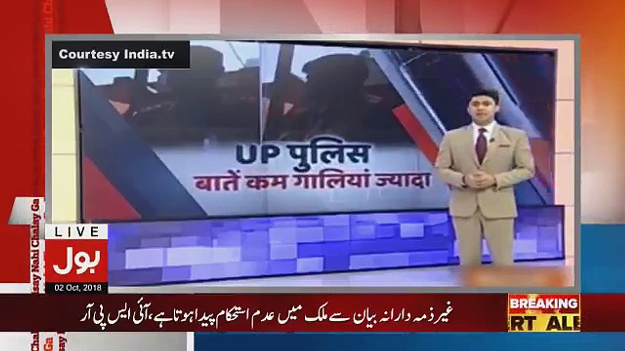 Aisay Nahi Chalay Ga - 2nd October 2018