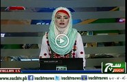 Such TV Bulliten 09pm 02 Oct 2018