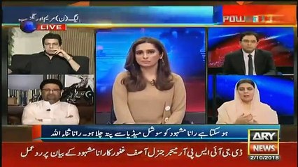 Power Play - 2nd October 2018