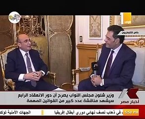 1عمر مروان: دور الانعقاد الرابع سيشهد مناقشة عدد كبير من القوانين المهمة