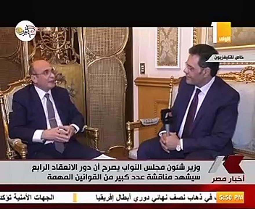 1عمر مروان: دور الانعقاد الرابع سيشهد مناقشة عدد كبير من القوانين المهمة