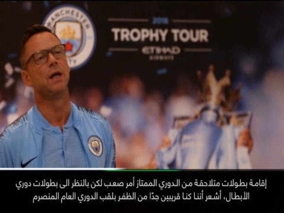 حصري: الدوري الممتاز: دوري الأبطال قمة بحد ذاته – بول ديكوف من بوابة مان سيتي